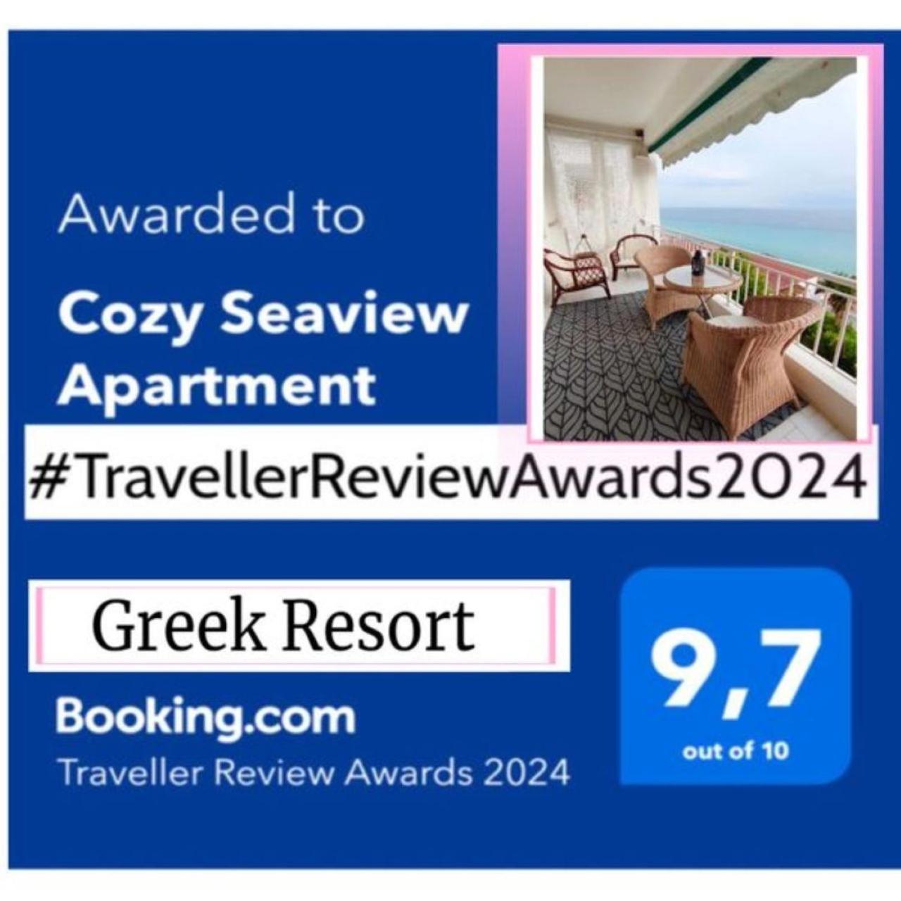 Cozy Seaview Apartment 시비리 외부 사진